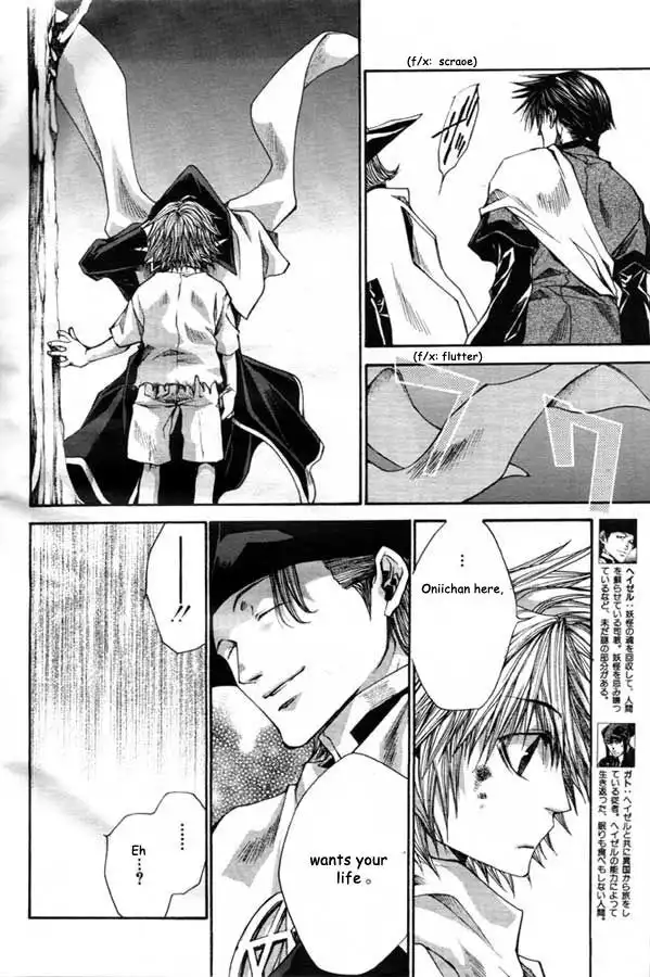 Saiyuki Reload Chapter 21.1 50